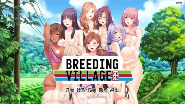 育种村BreedingVillage完结汉化版