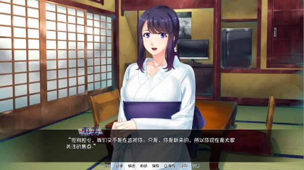 育种村BreedingVillage完结汉化版