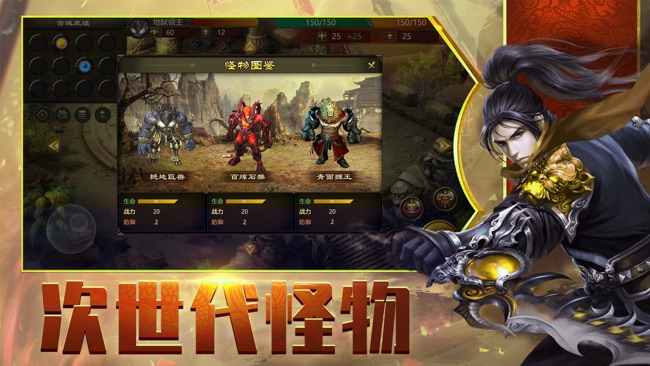 白虎破晓版