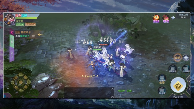 有翡纪：箭无虚发