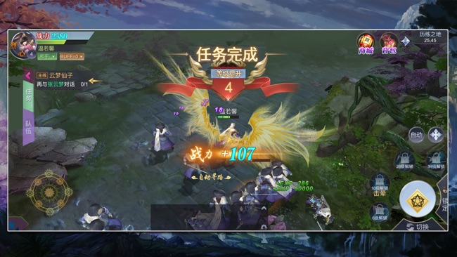 有翡纪：箭无虚发