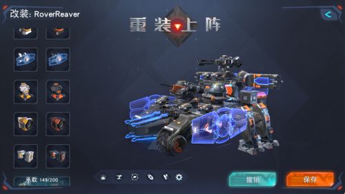 《重装上阵》2021年3月12日更新公告