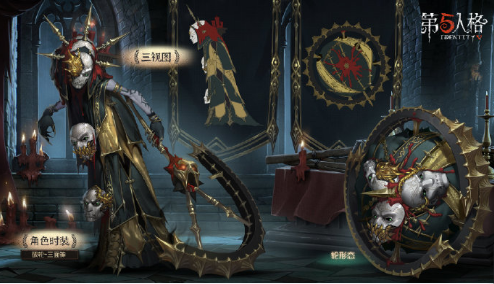 《第五人格》2021年3月12日周礼包兑换码