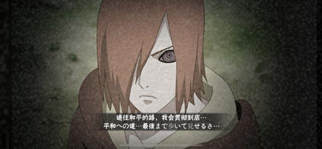《火影忍者》2021年3月12日更新公告