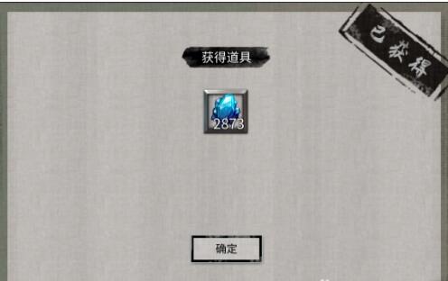 鬼谷八荒天宝真人系列奇遇选择攻略合集