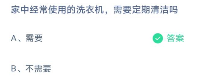 经常使用的洗衣机需要定期清洁吗