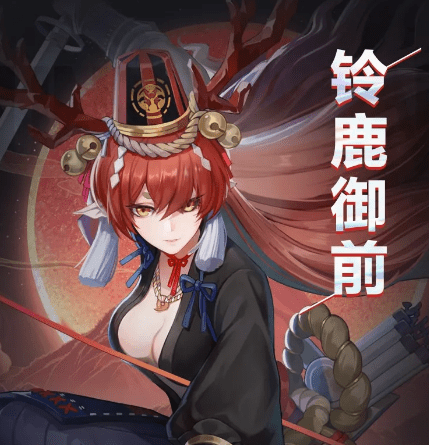 《黑潮之上》铃鹿御前专属装备详解