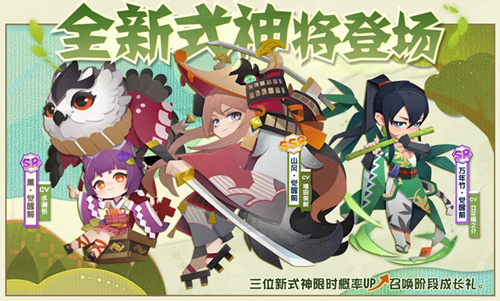 《阴阳师妖怪屋》半周年召唤福利