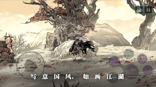 《影之刃3》魔堡故人突破用什么心法