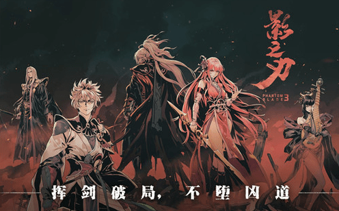 《影之刃3》沉思之人什么时候用最好