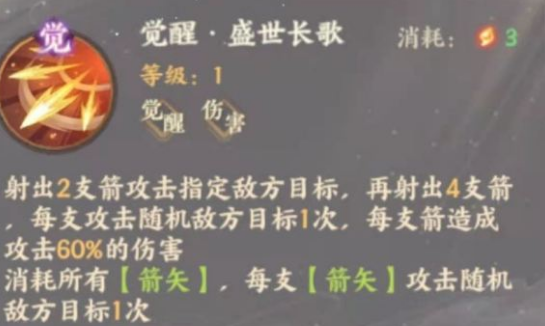 忘川风华录李世民优缺点详评_李世民实战详评