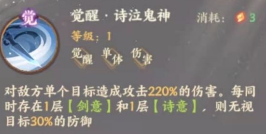 忘川风华录李白好不好用_李白性价比分析
