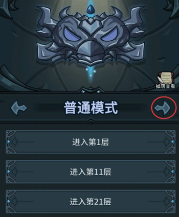 《提灯与地下城》暗夜城堡怎么过