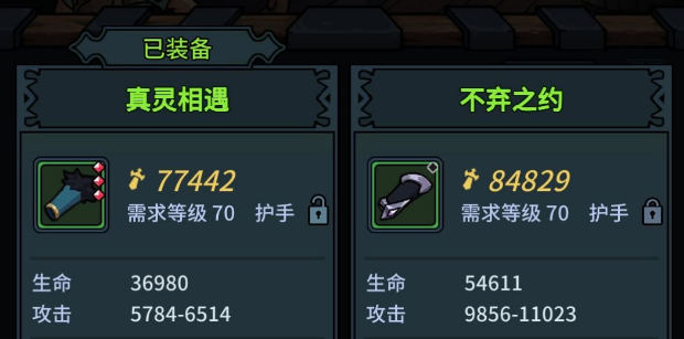提灯与地下城大师4打法攻略_大师4通关装备推荐