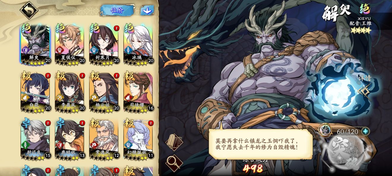 天地劫手游新手避坑攻略大全_新手怎么开局最好