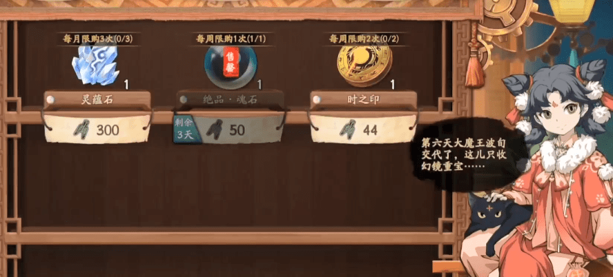 天地劫幽城再临封寒月五内怎么加点_封寒月五内点上路还是下路好