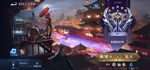 王者荣耀s22结束日期多少