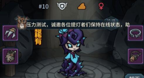 提灯与地下城武器防具词条如何选择优先级