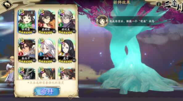 天地劫幽城再临角色升星碎片如何刷