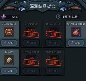 提灯与地下城如何快速升到70级
