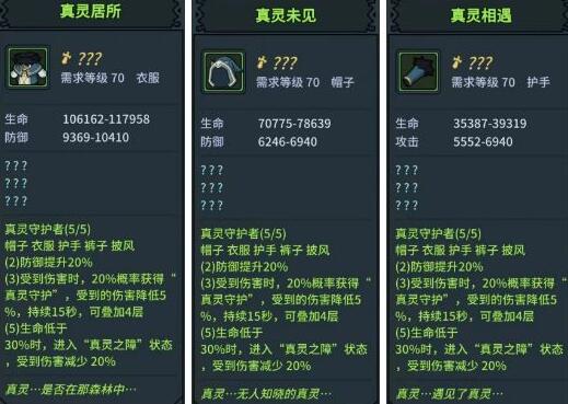 提灯与地下城大师1多少战力稳过