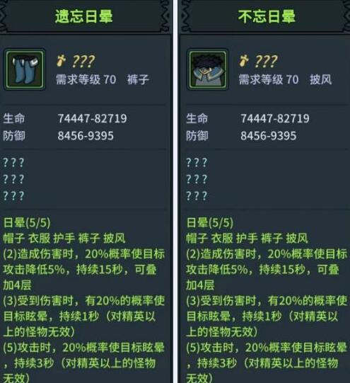 提灯与地下城大师1多少战力稳过