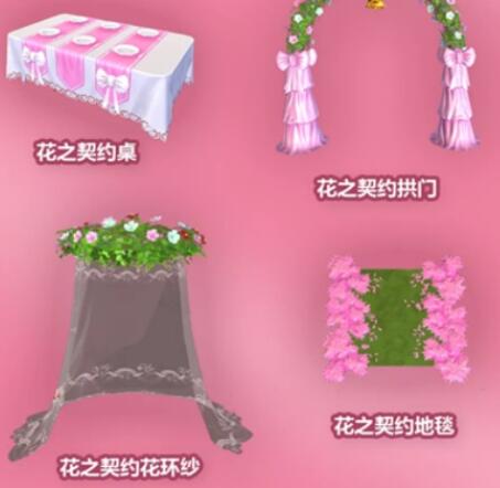 创造与魔法花之契约图纸在哪刷