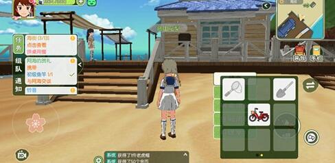 小森生活万顷木在哪里