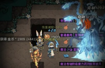 《提灯与地下城》派对卡获取攻略