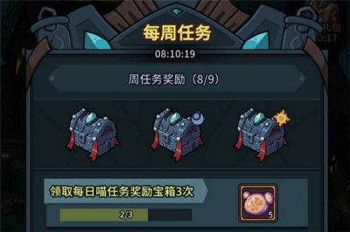《提灯与地下城》伽雷龙获取攻略