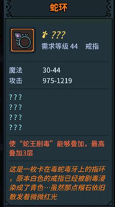 《提灯与地下城》噩梦之前该做些什么