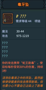 《提灯与地下城》噩梦之前该做些什么