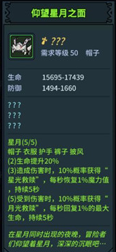 《提灯与地下城》噩梦之前该做些什么
