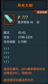 《提灯与地下城》噩梦之前该做些什么