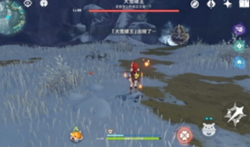 《原神》野猪王取暖点位置一览