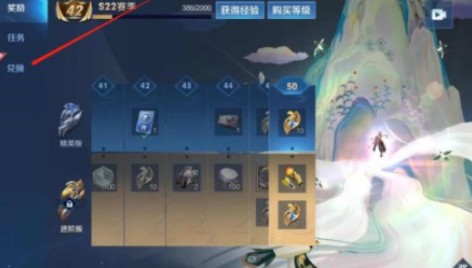 《王者荣耀》王昭君暗香疏影皮肤多少战令出