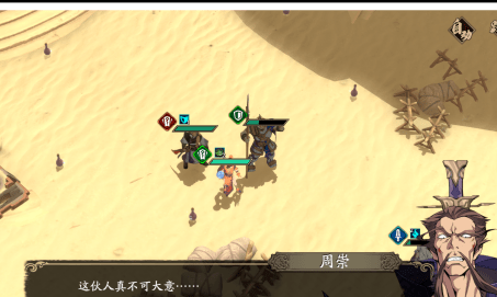 《天地劫幽城再临》蚀之隙2-6怎么过