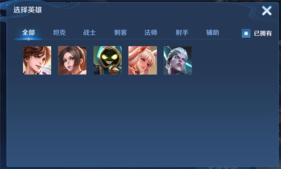《王者荣耀》绝悟试炼通关攻略