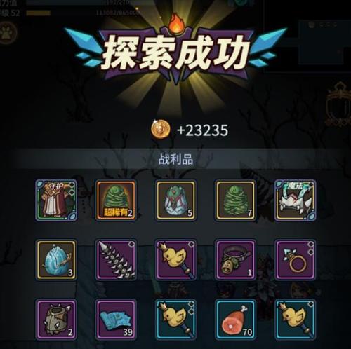 《提灯与地下城》40级以后怎么玩