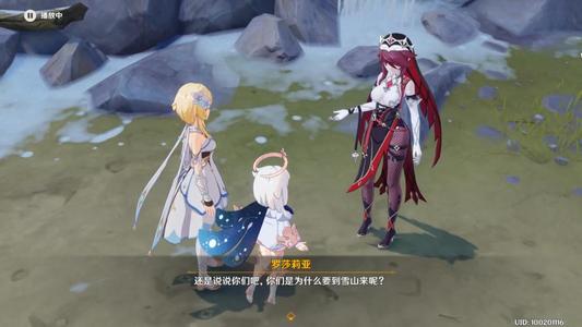 《原神》手游脆脆鸡腿堡获取攻略
