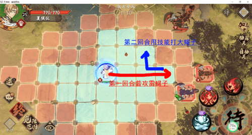 《天地劫幽城再临》蚀之隙1-2怎么过