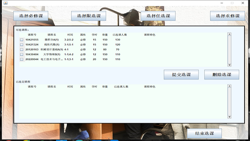 清华式学生