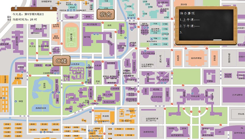 清华式学生