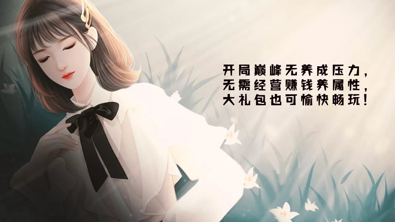 娱乐掌门人破解版