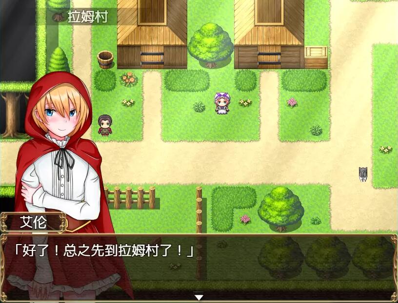 小红帽二人组和NTR狼人们御光盟国汉化版