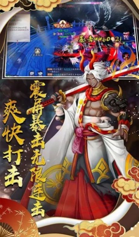 御灵之主破解版