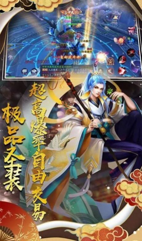 御灵之主破解版
