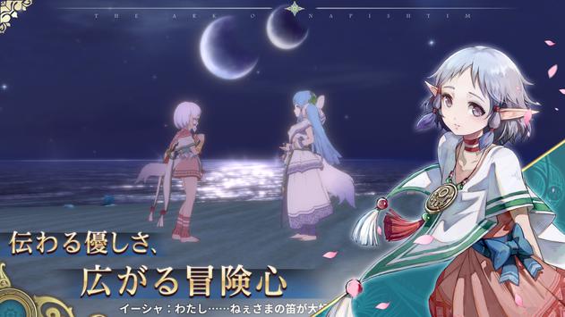 伊苏6体验版
