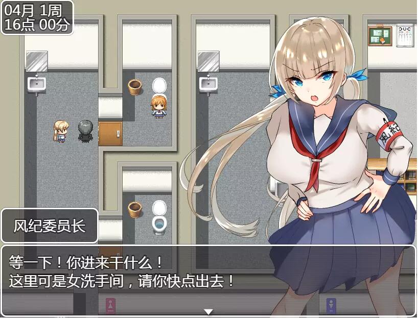 和JK们恋爱来度过高中生活的游戏巴比伦汉化安卓版