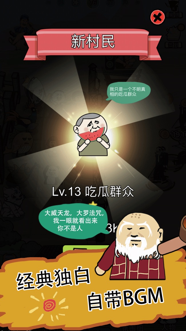 白菜帮